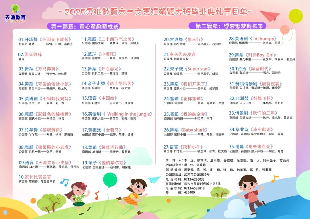 微信图片_20250529091344.jpg