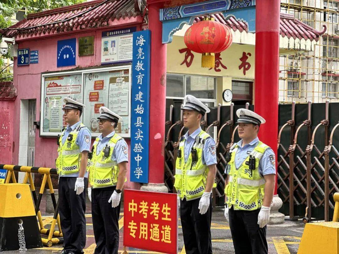 恩施.png