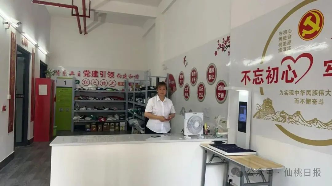 微信图片_20250715160737.jpg