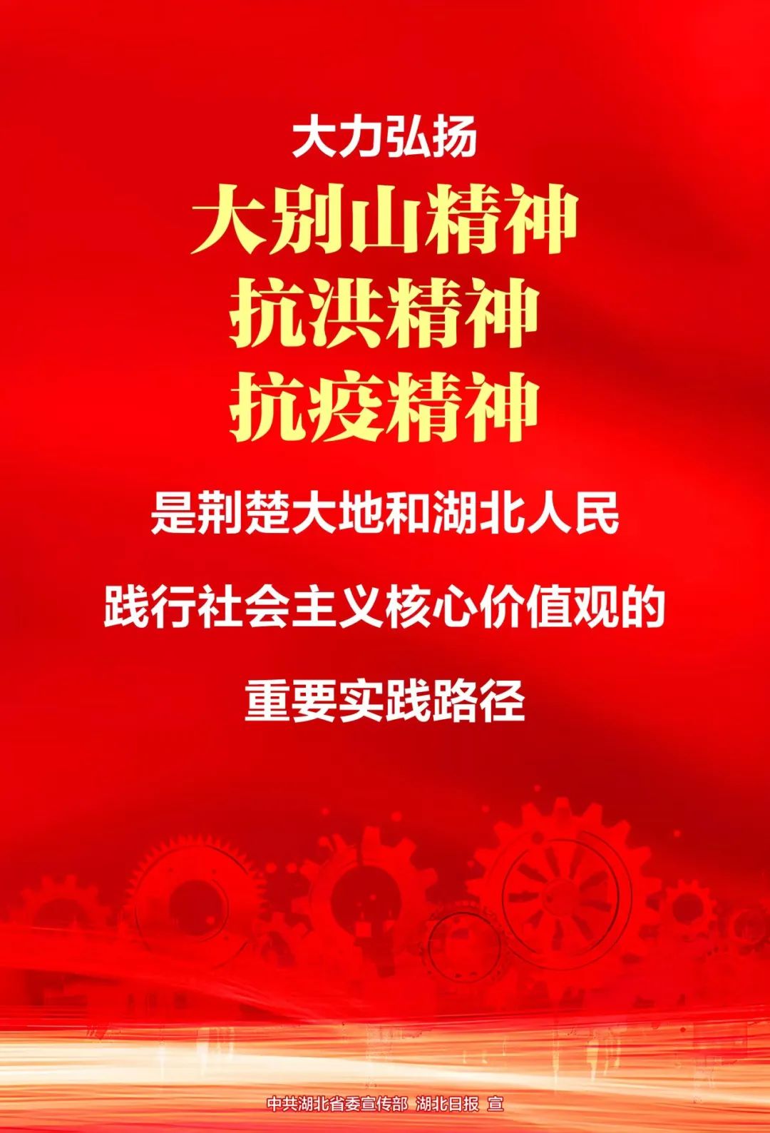 海报1