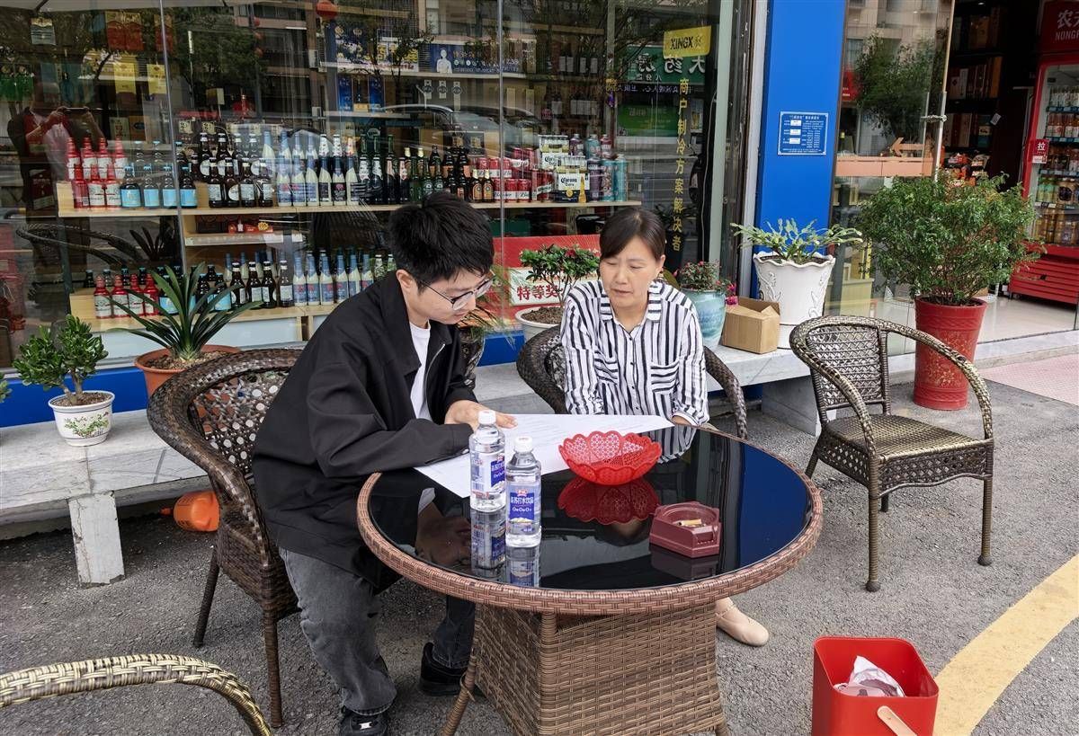 木鱼镇问卷调查.jpg