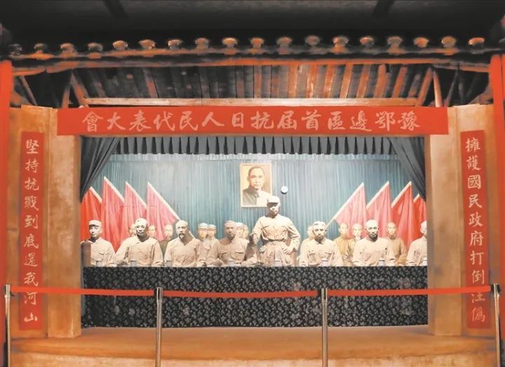 1942年3月,豫鄂边区在向家冲罗家祠堂召开第一届抗日人民代表大会,颁布了《豫鄂边区施政纲领》。