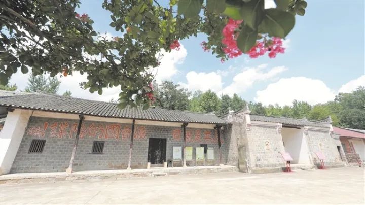 中共豫鄂边区委员会旧址。