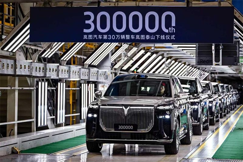 岚图汽车第30万辆整车下线仪式在中国车谷举行。武汉经开区融媒体中心供图