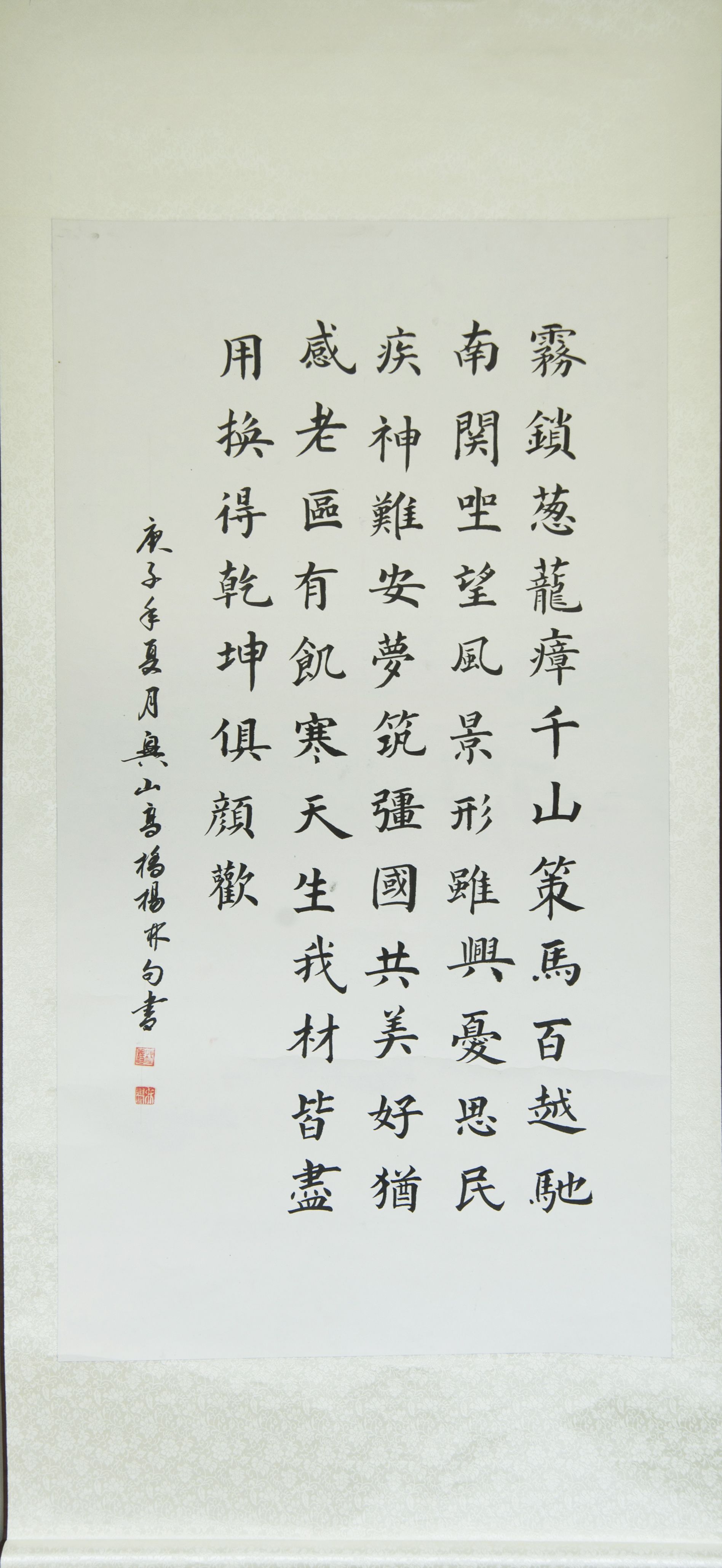 昭君故里同奔小康书法作品欣赏