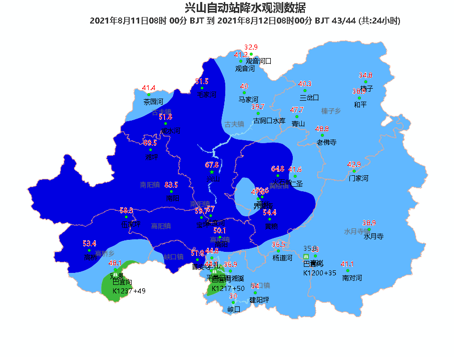 11日興山縣降水天氣情況