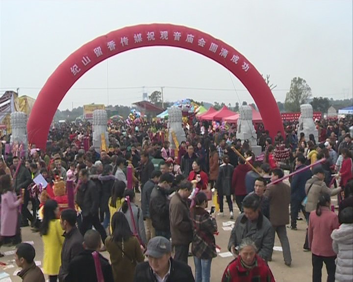 纪山庙会热如潮