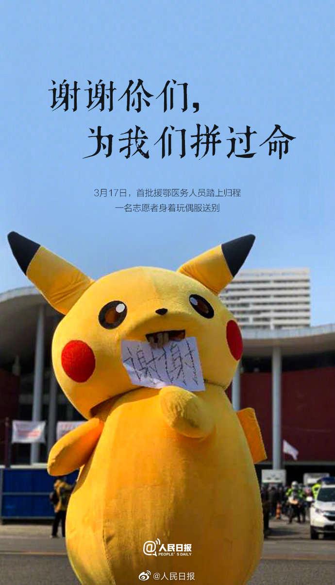 再见了2020年的3月