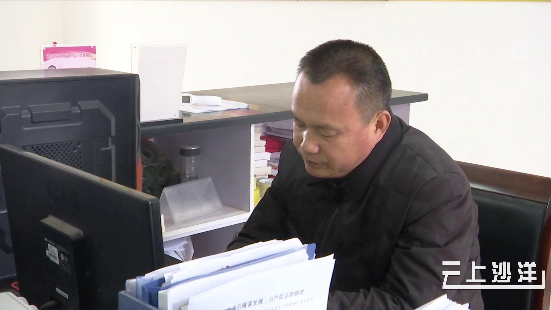 沙洋全国脱贫攻坚先进集体代表载誉归来