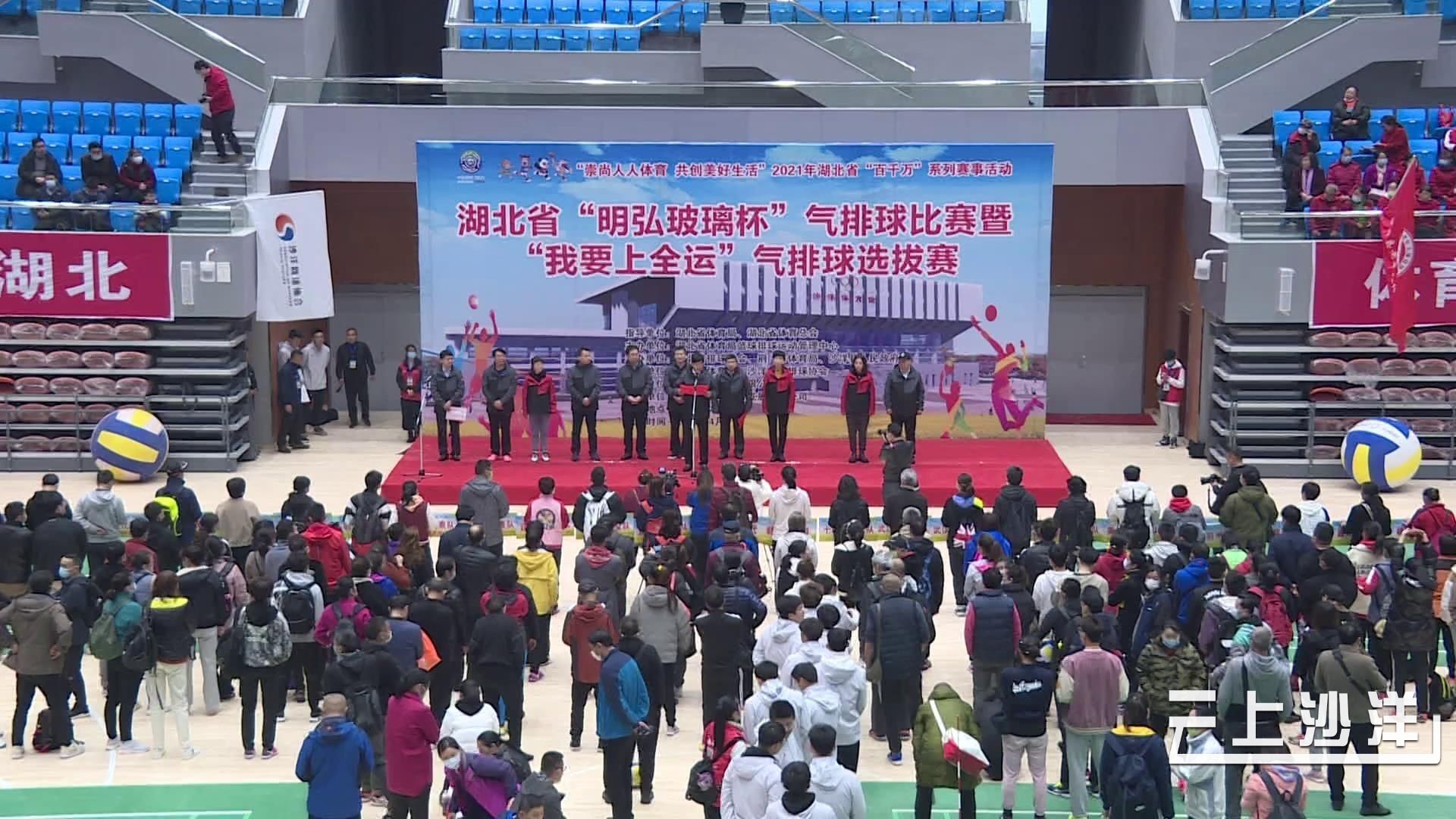 荆门市文化和旅游局(体育局)党组书记,局长鲁海兵,沙洋县委书记刘克雄