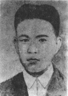 党史故事邢士贞名镌汾西