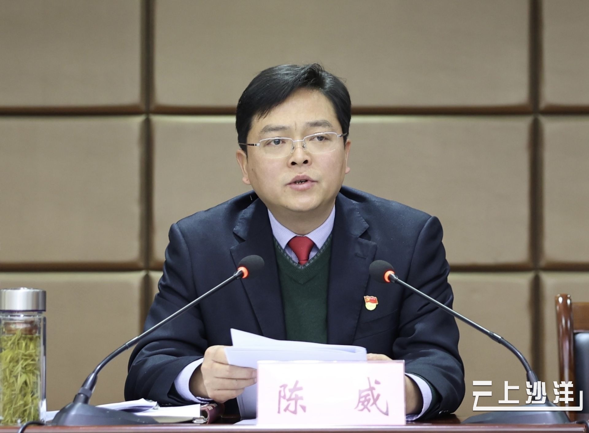 陈威要求,要铆足干劲冲刺"开门红",以"起步就是冲刺,开局就是决战"的