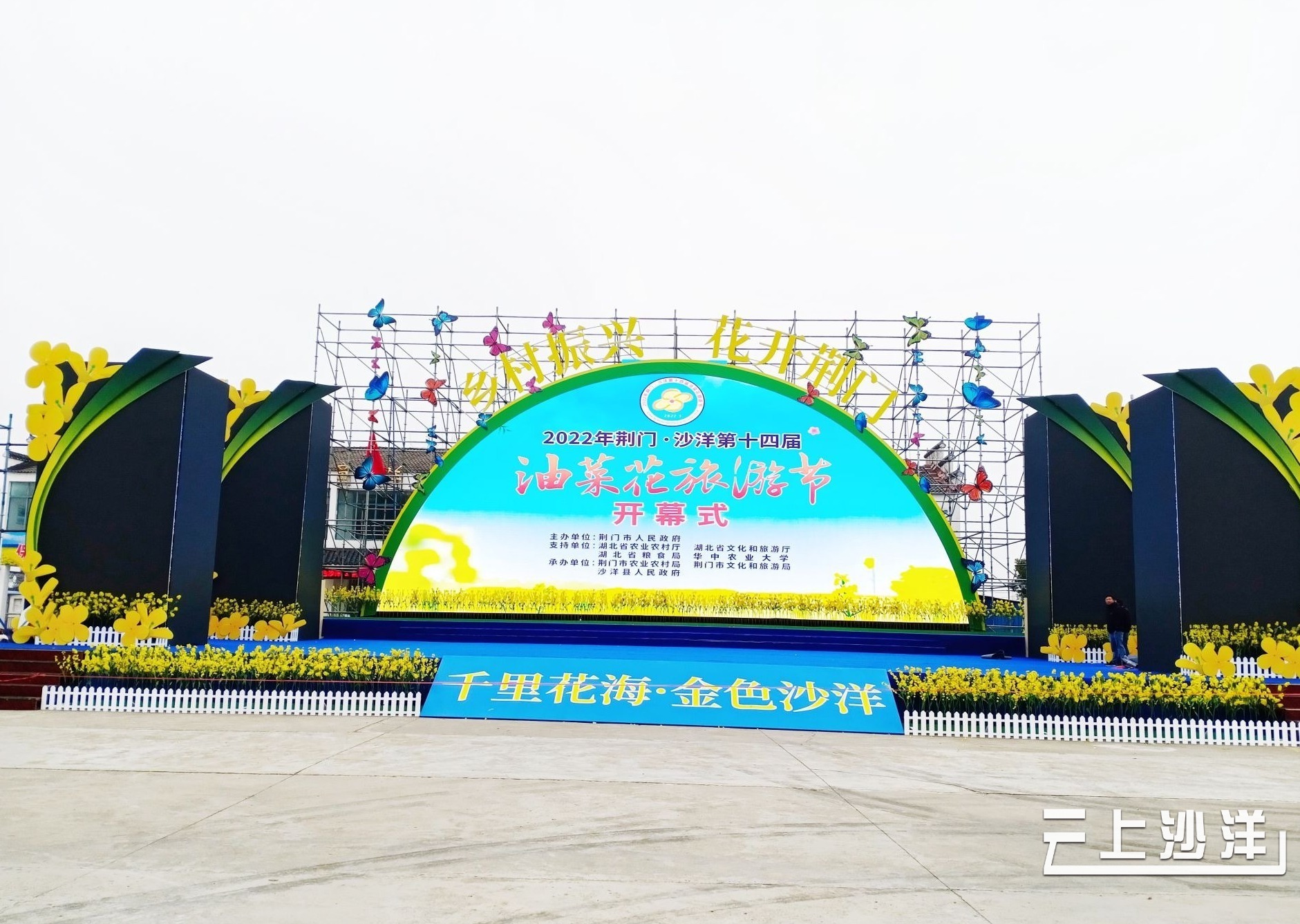 沙洋油菜花开春意浓02万事俱备迎客来