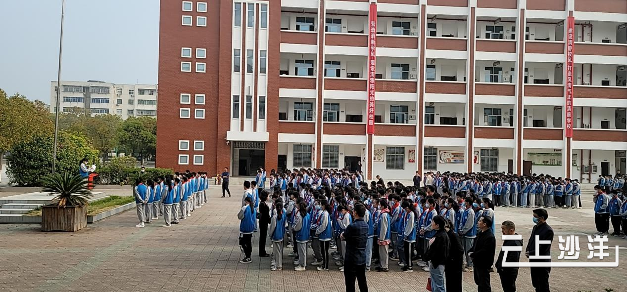 67沙洋县西湖中学启动清廉文化进校园系列活动