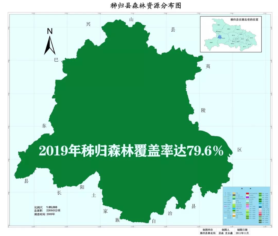 (2009年秭归县森林资源分布图)绿色绵延成片看看你今天的模样图丨退耕