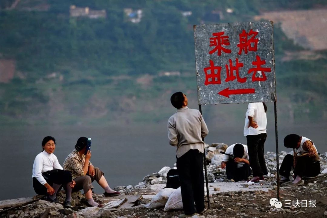 三峡移民老照片图片