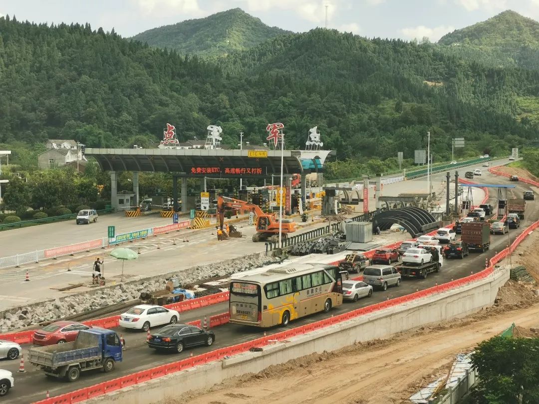 s68翻坝高速点军收费站改扩建施工公告