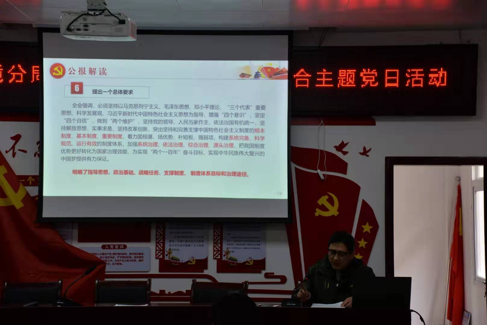 理论宣讲进乡村_云上秭归