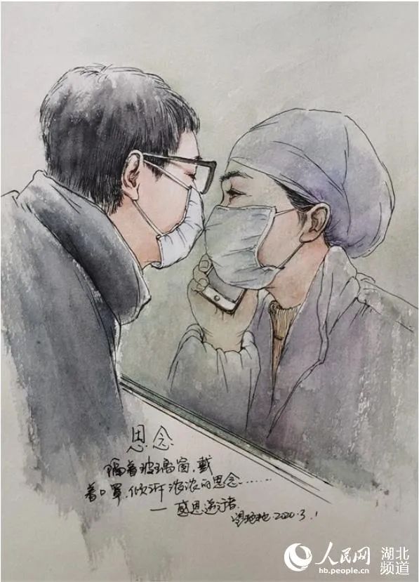 护士变"厨娘"》图丨《感恩有你》——"为了战胜病魔,我们不惜牺牲生命