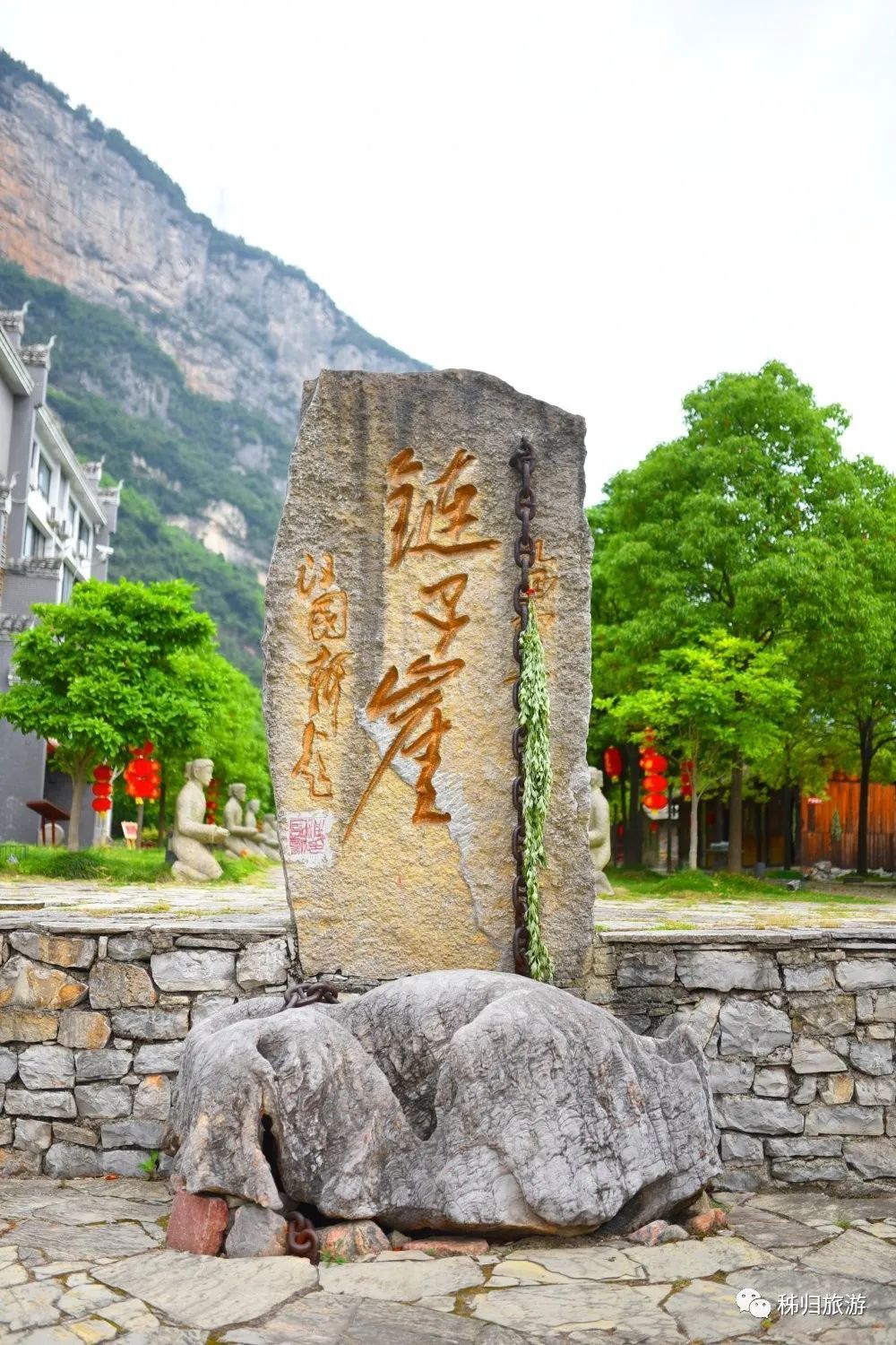 通告:三峡链子崖风景区限制性恢复开放_云上秭归