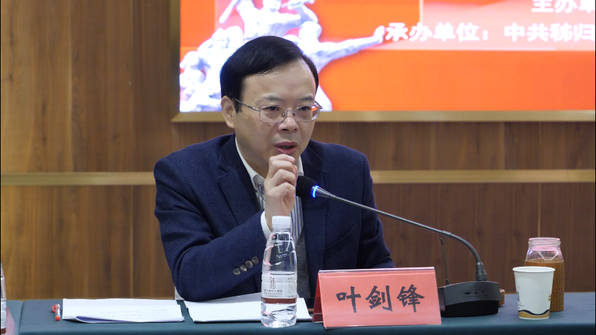 秭归县委书记卢辉对莅临座谈会的嘉宾和专家学者表示感谢,并表示要把