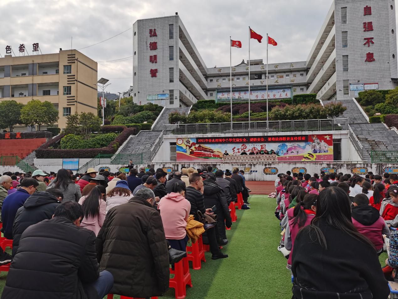 陽春三月 水田壩鄉禁毒宣傳正當時_雲上秭歸