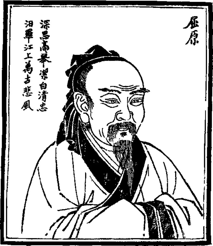 屈原当选香港年度中国历史人物