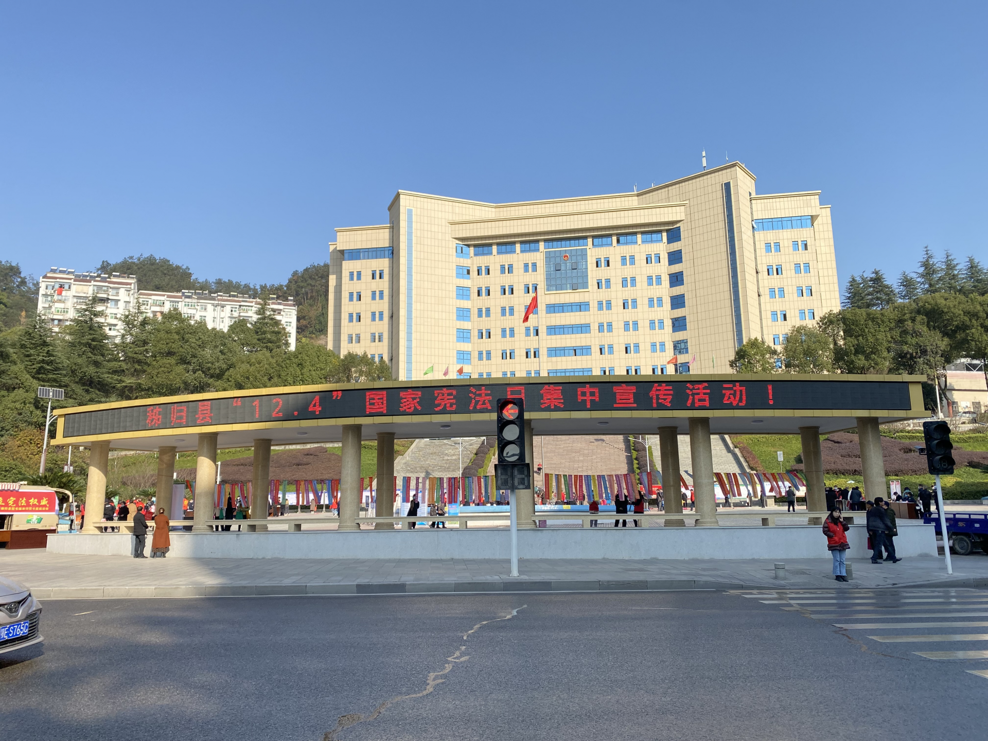 秭归形式多样开展宪法宣传