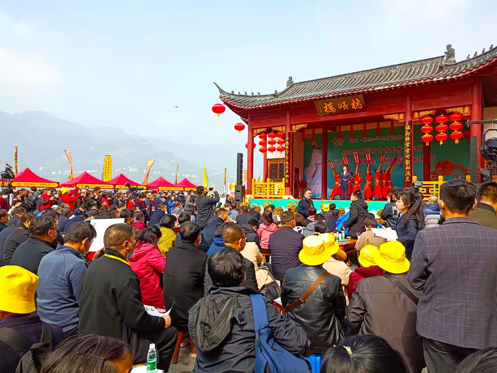 二月二龙抬头中华屈氏第一村归州万古寺龙舟竞渡祈丰收