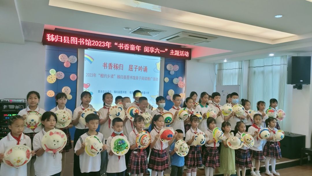 14.6月1日，县图书馆新时代文明实践站和秭归县驻满港部队希望小学联合开展了主题为“书香童年·阅享六一”暨“相约乡读”的家庭亲子共读文明实践活动。阅读活动结束后，家长和孩子们还亲手绘制了草帽，一起体验手工的无穷乐趣。.jpg