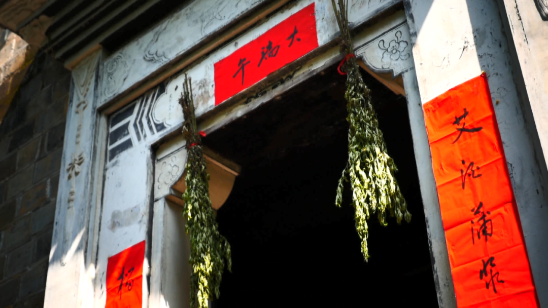 2端午习俗：挂艾草.png
