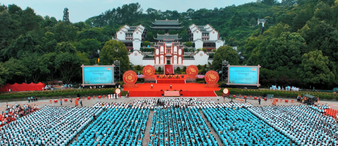 1屈原故里端午文化节.png