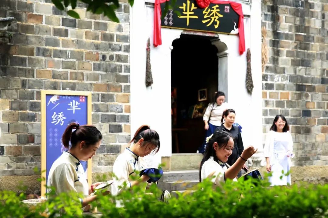 芈绣馆.jpg