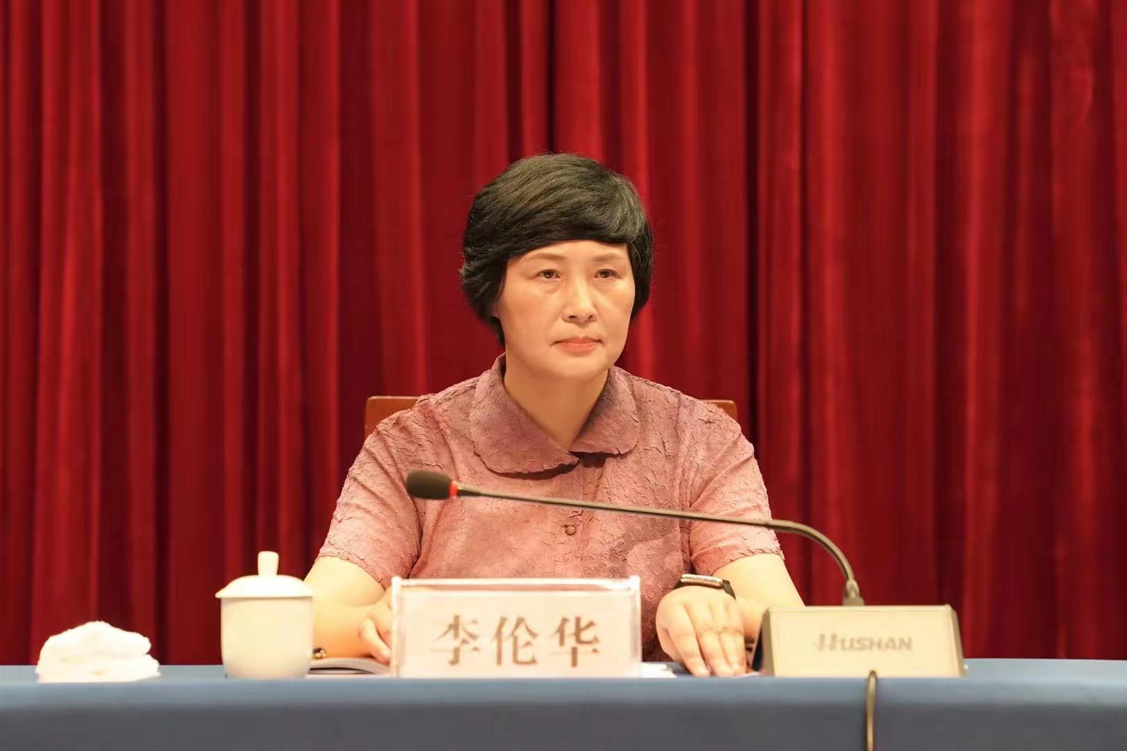 李伦华任中共五峰土家族自治县委书记