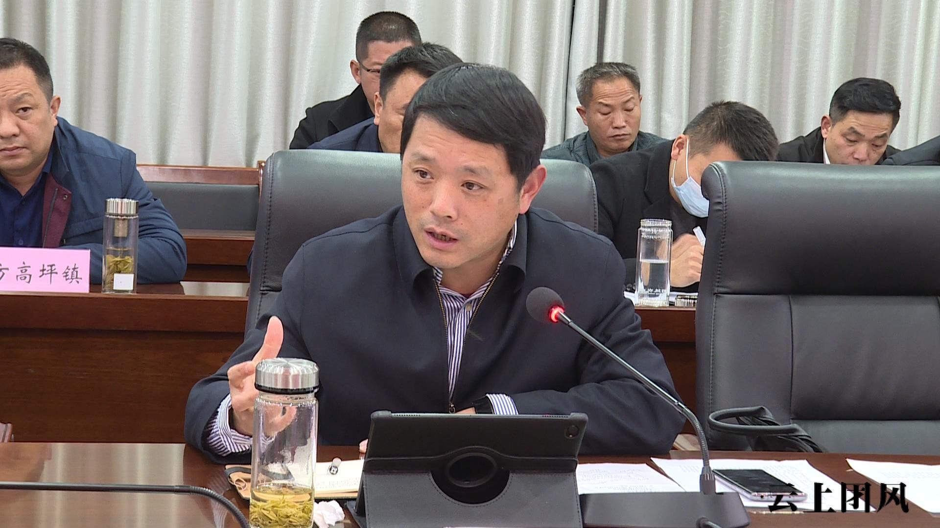 我县召开国土空间规划阶段性成果专家咨询会_云上团风