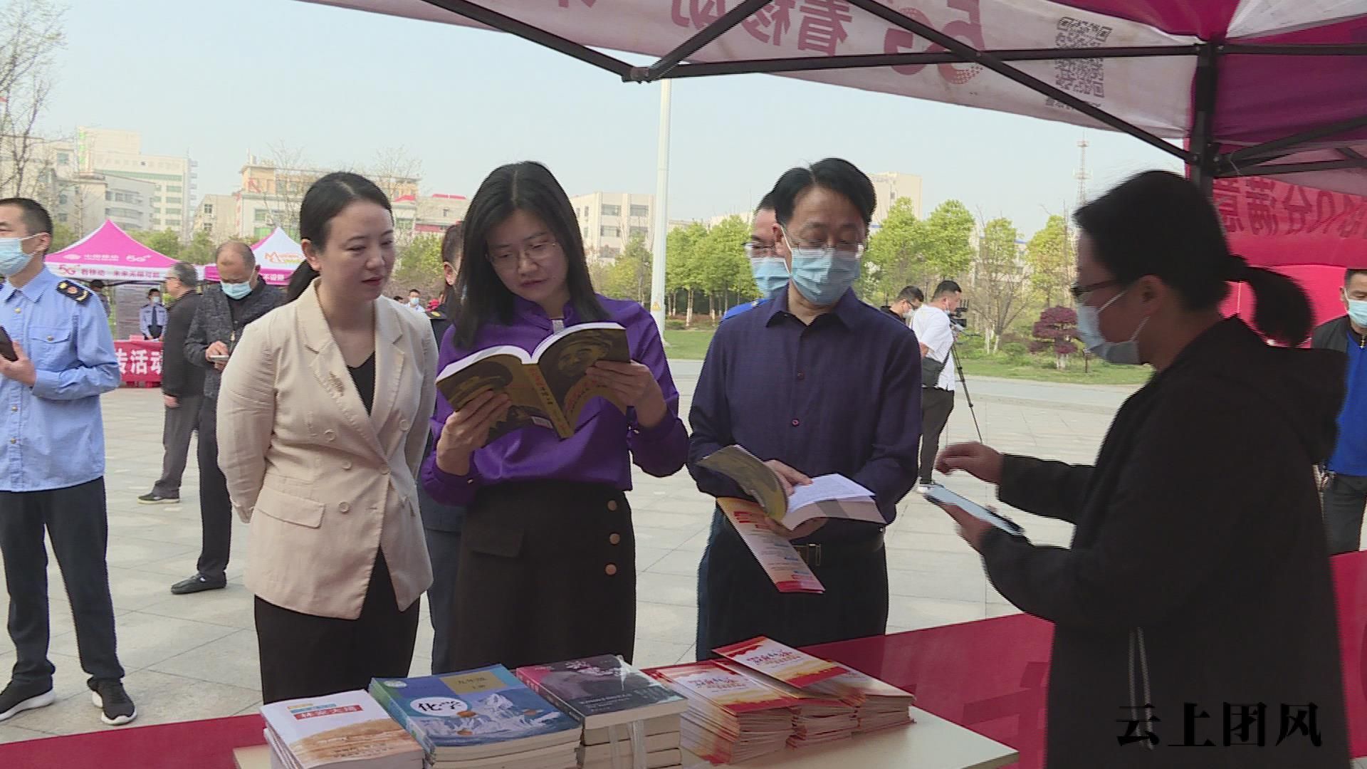 15"国际消费者权益日纪念活动在团风得胜公园开展,县委常委,副县长