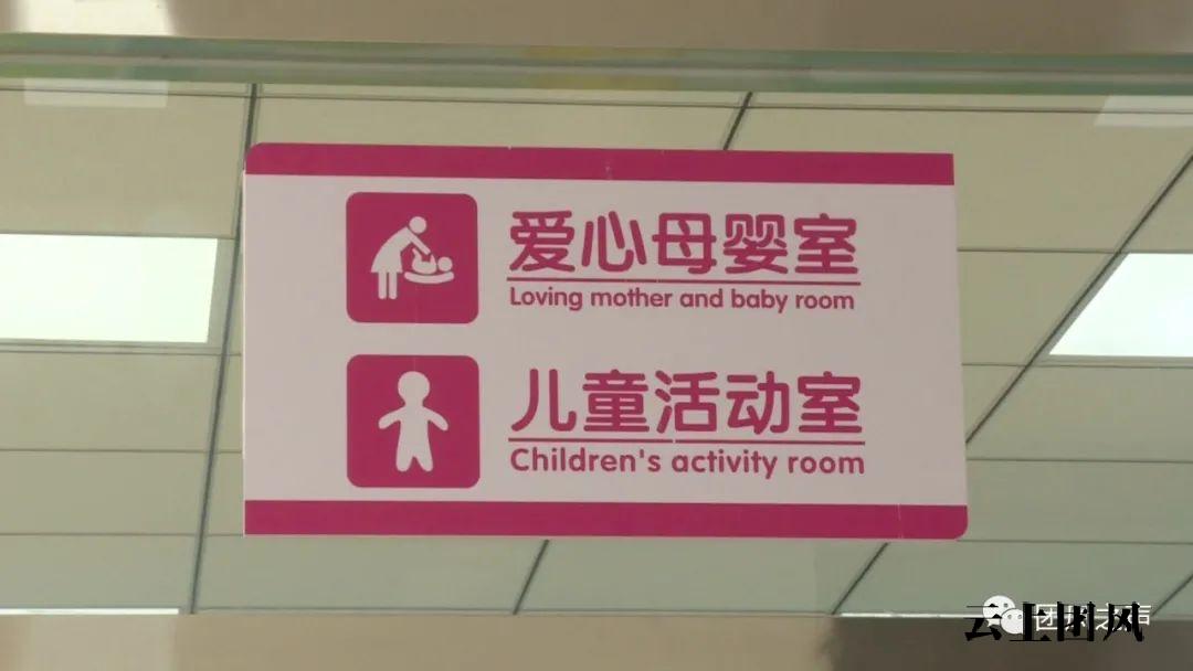 我为群众办实事棒棒哒我县这家母婴室获评湖北省工会爱心母婴室