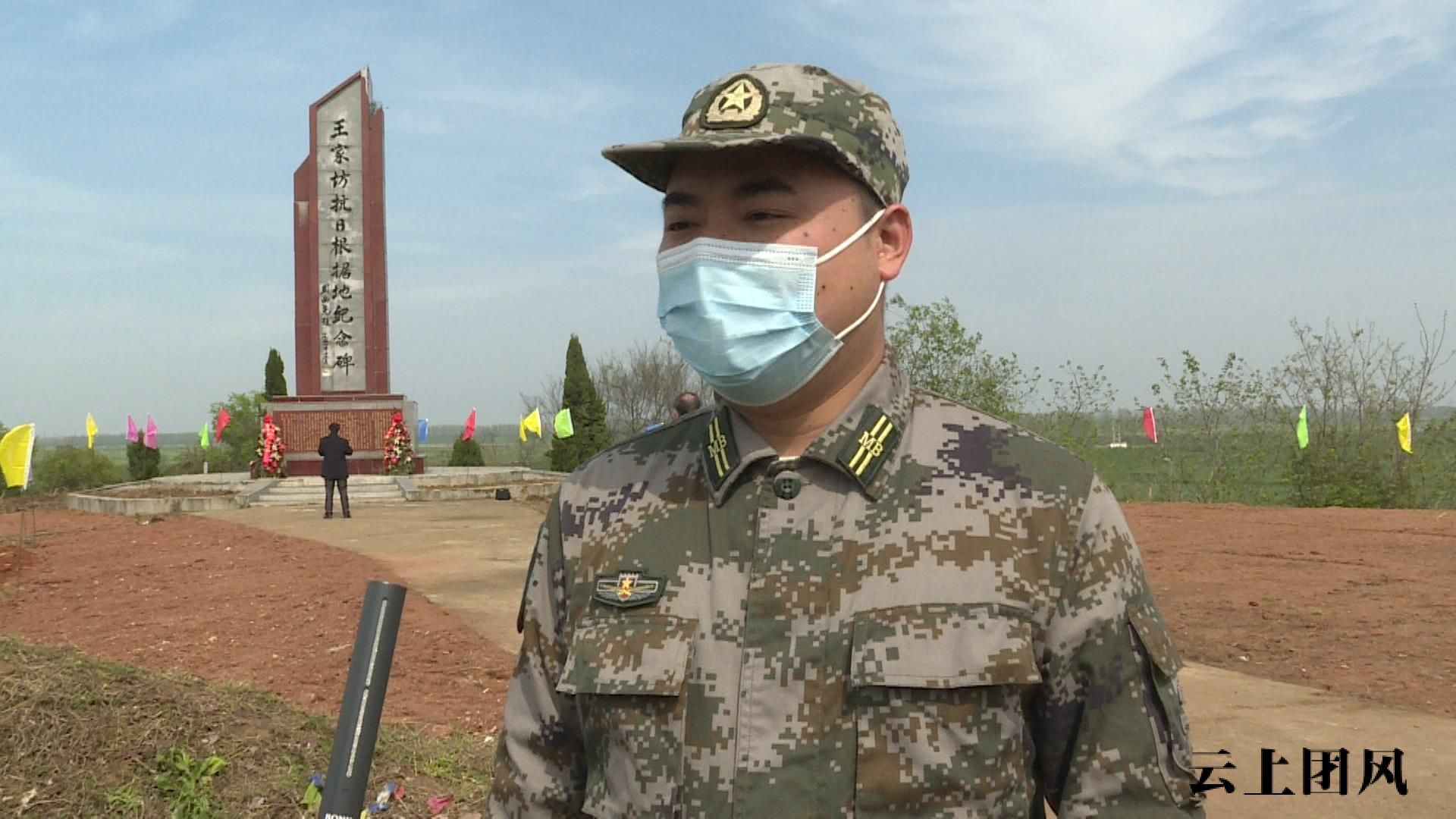 黄冈军分区县人武部联合开展祭扫革命先烈暨民兵集中点验活动