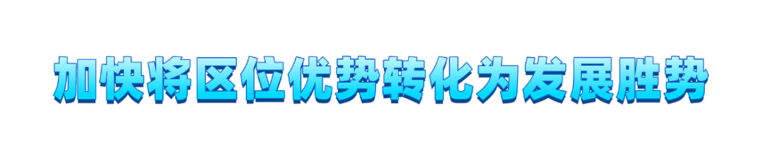3版标题(1) (1).png