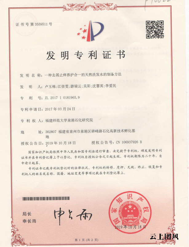 c7c1b355083c957853347d3afc0fdbbc4e80bf8293cf8c5c905d1a949ef9c70c