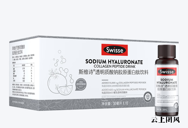 Swisse.png