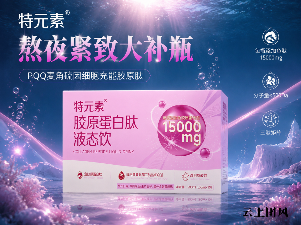 企业微信截图_20260703152210.png