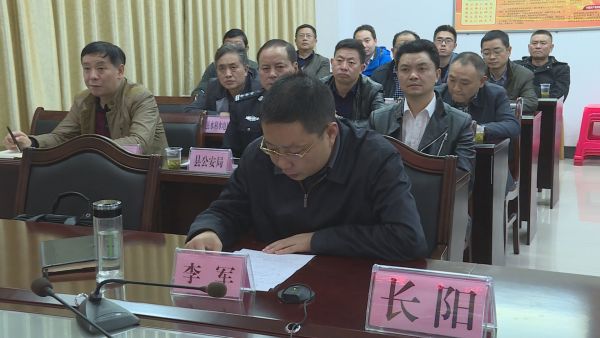 会上,李军汇报了长阳落实10月22日全市安全生产调度会议精神和特种