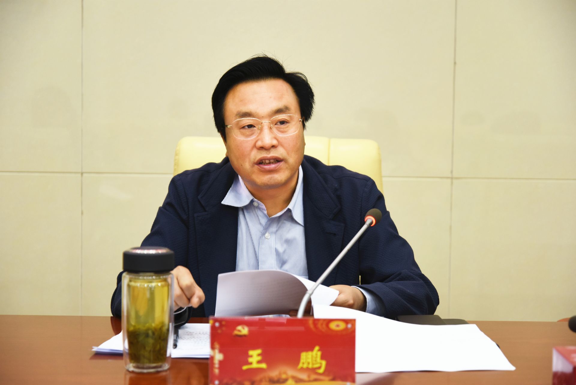 县领导曹祖金,郭志远,万筱青,程谦武,孙国