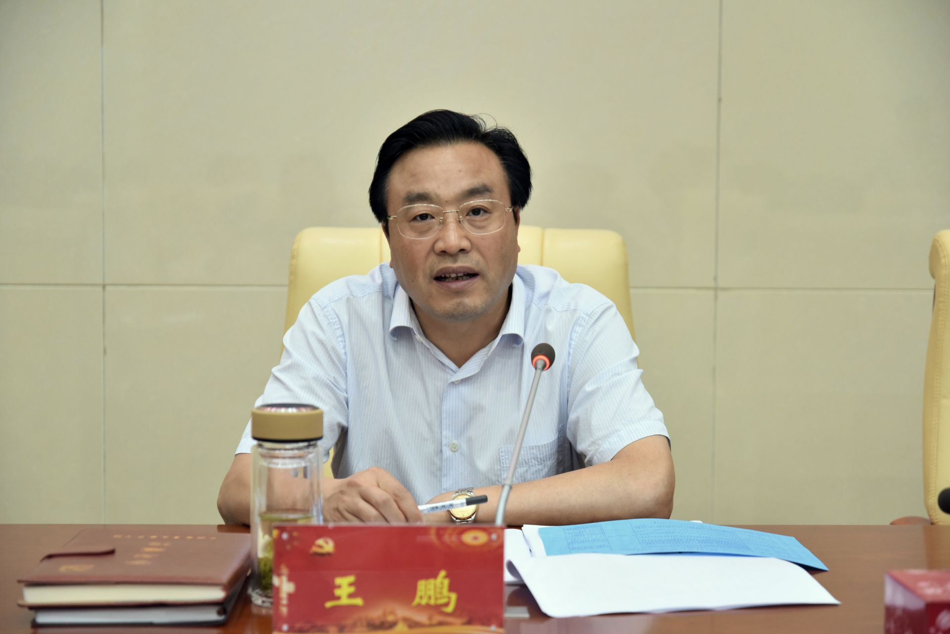 王鹏主持召开县委常委(扩大)会议_云上南漳