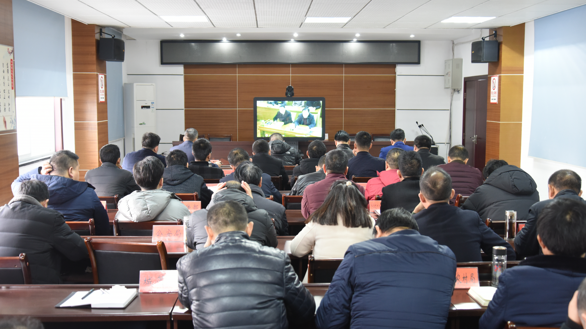 全市冬季安全生产暨火灾防范电视电话会议召开