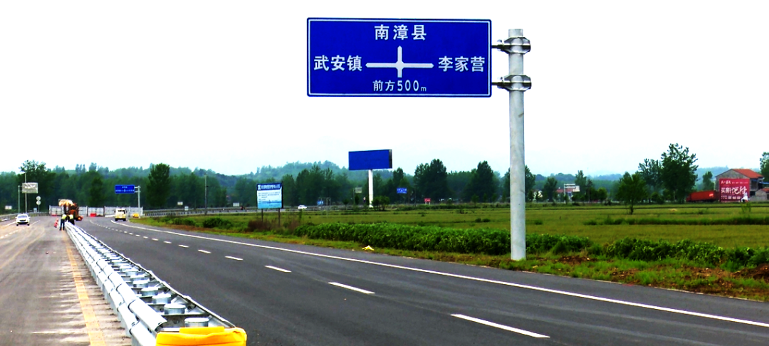 连日来,346国道南漳县武安镇段建设工地一派繁忙,数十台机械,运输车辆