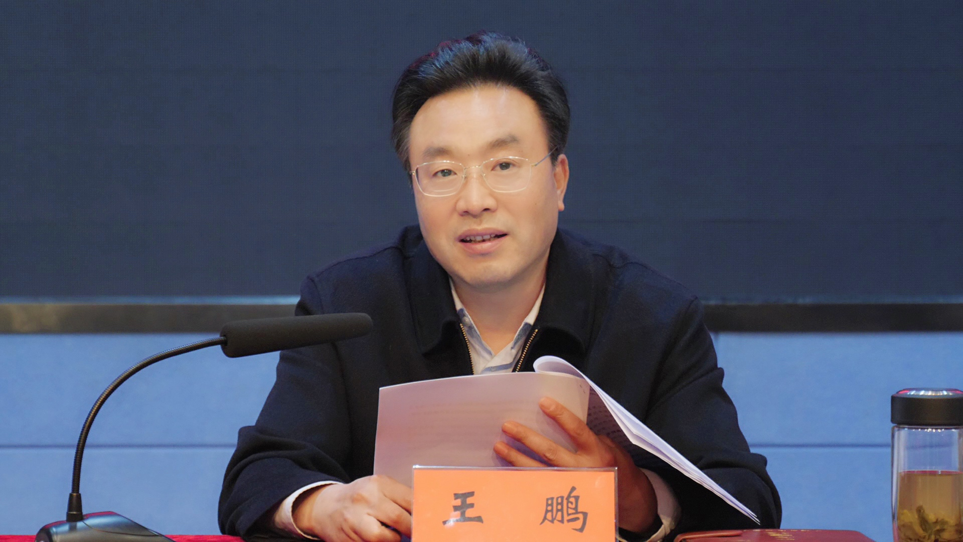 县委书记王鹏强调,各级各部门要保持高度警醒,准确认识和把握当前国内