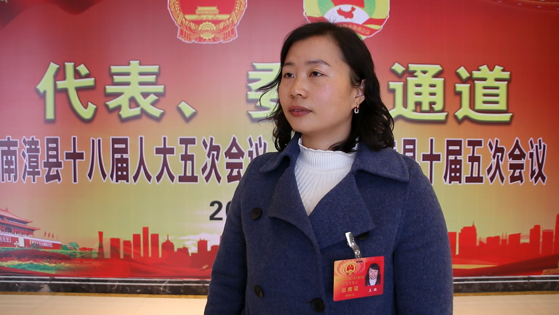 人大代表王璐说:"上午听了政府工作报告,倍受鼓舞,倍感振奋.