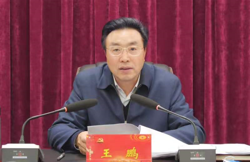 王鹏主持召开县脱贫攻坚领导小组工作例会